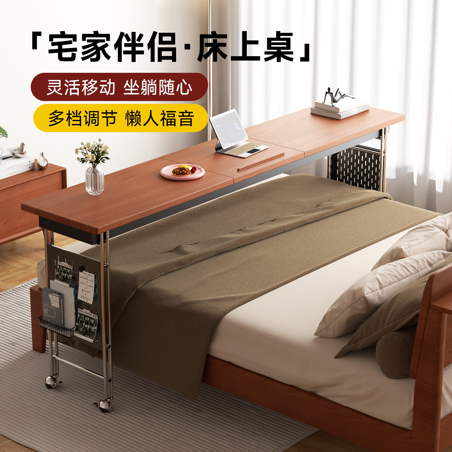 苏木源实木书桌床上桌可移动跨床桌小户型电脑桌工作台床尾桌子