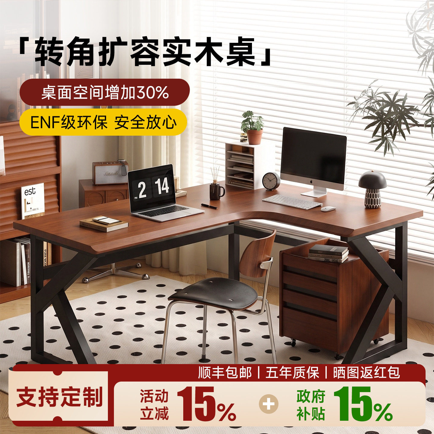 实木转角桌L型桌子碳素K型钢腿电脑桌学习办公专用工作台图片