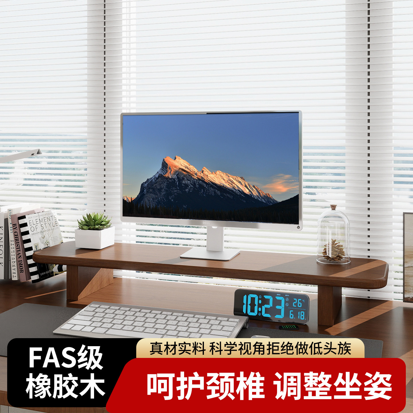 台式电脑显示器增高架办公桌置物架桌面收纳架笔记本实木托架支架