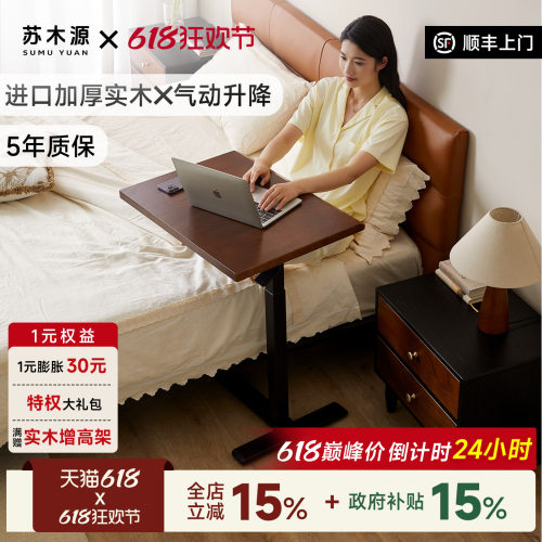 实木升降客厅卧室小边几升降桌