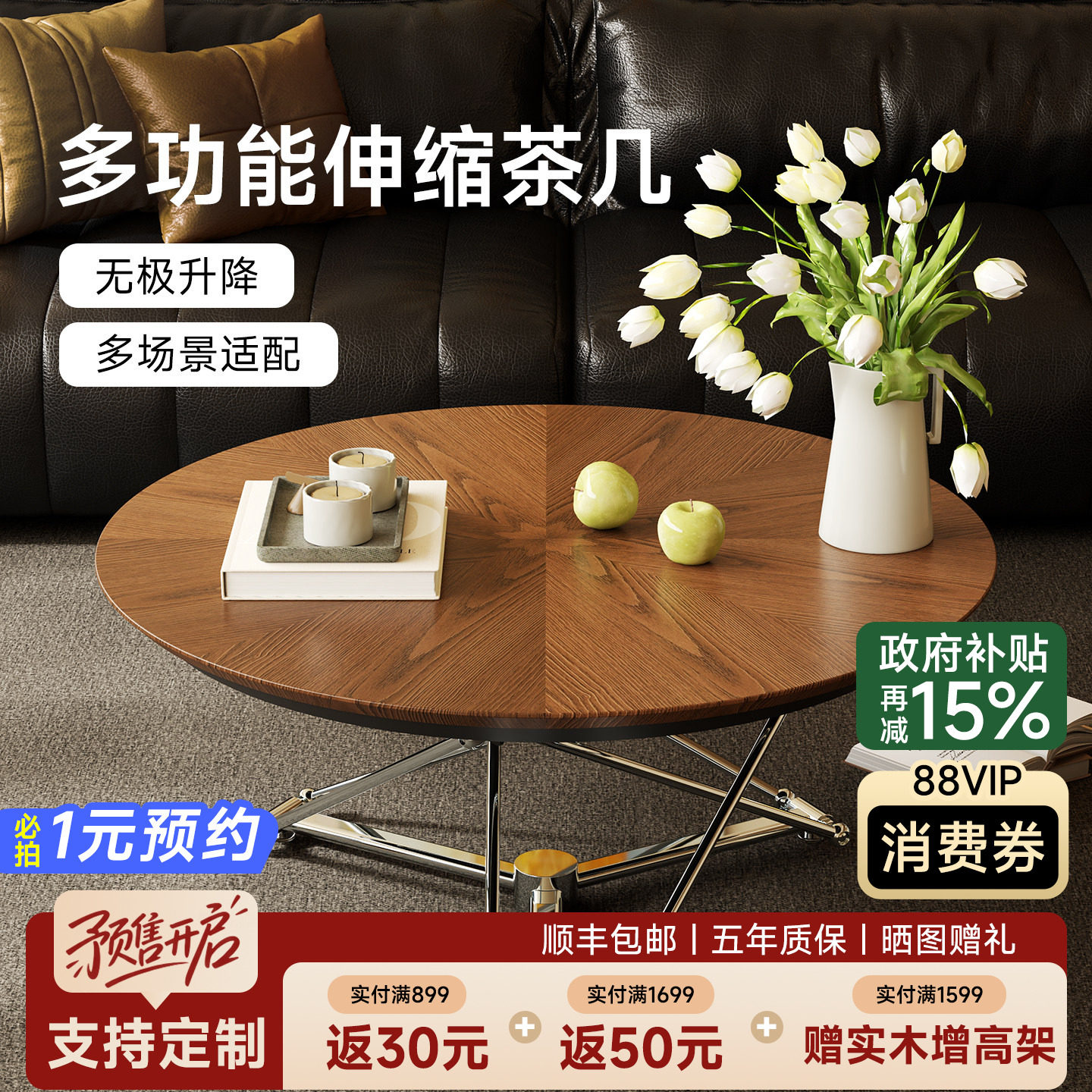 中古风茶几可升降圆形桌子小户型客厅餐桌实木折叠茶桌