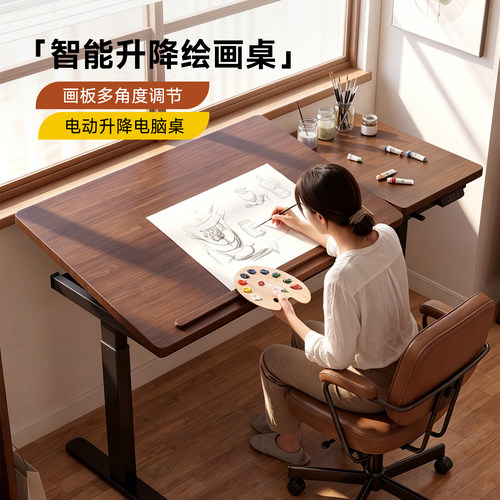 苏木源绘画桌专业美术设计师工作台可翻转书桌实木电动升降桌