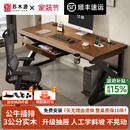 实木大板双人电脑桌带抽屉大长书桌家用学习桌电竞桌办公桌工作台