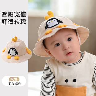 婴儿渔夫帽子春秋薄款可爱超萌小月龄男女宝宝盆帽卡通企鹅遮阳帽