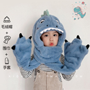 儿童帽子冬季 男孩围脖围巾一体手套恐龙三件套秋冬男女童宝宝帽子