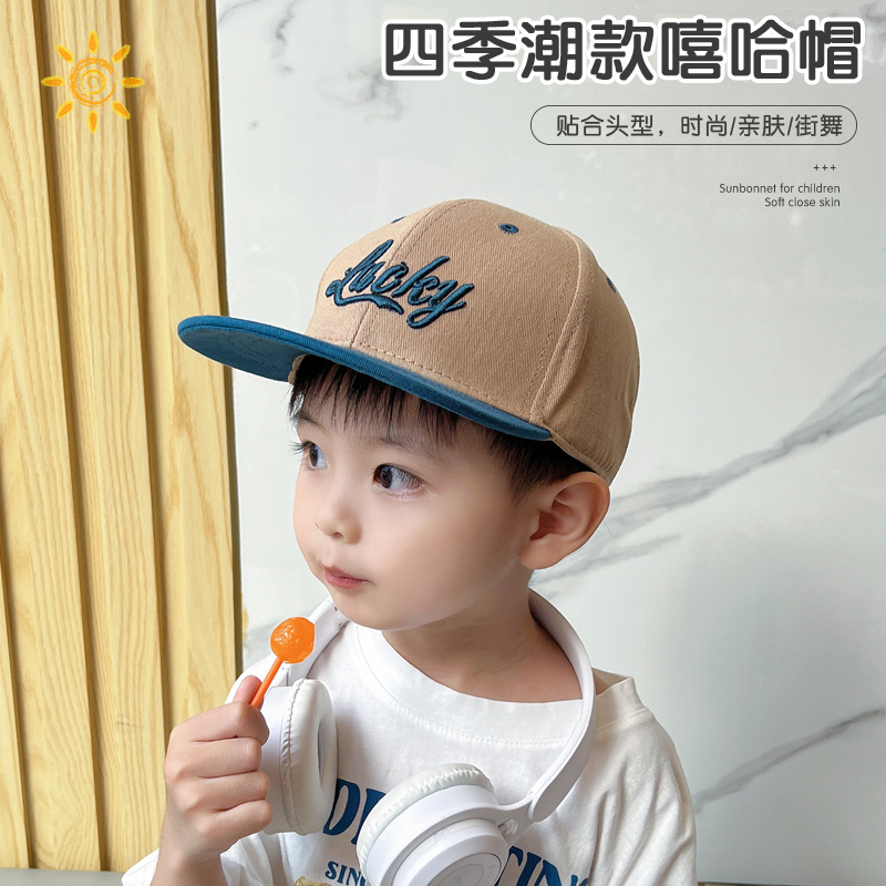 男女小孩嘻哈帽夏季遮阳防晒平檐个性潮款儿童宝宝帽子鸭舌帽春秋