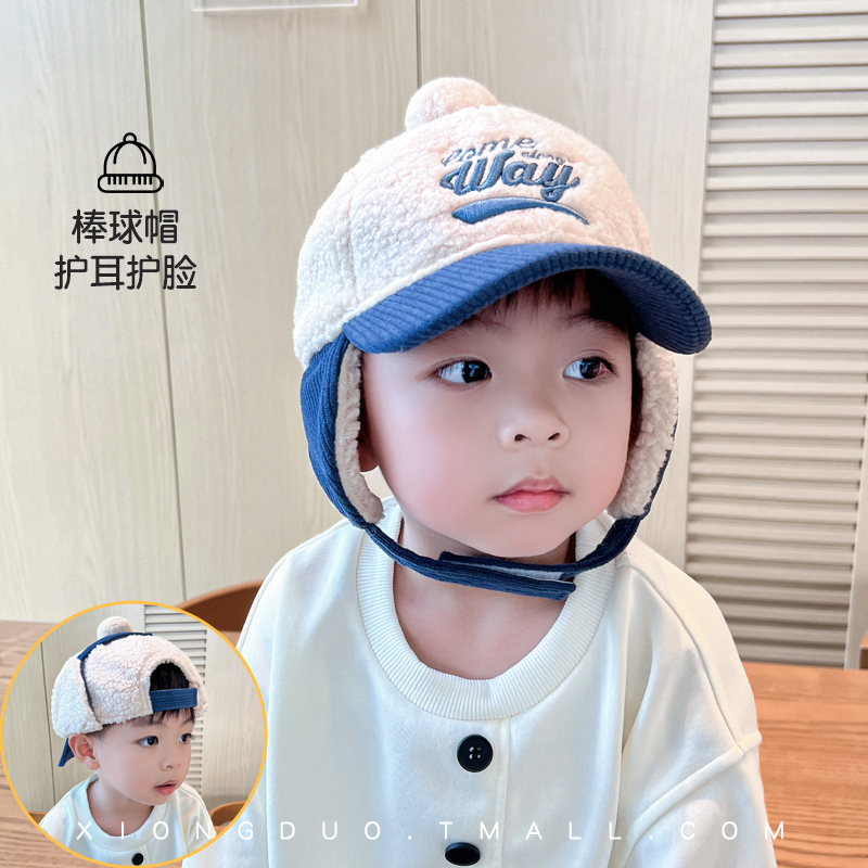 毛绒帽身儿童棒球帽护耳护脸秋冬