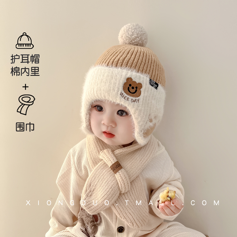 宝宝帽子围巾套装内衬棉冬季保暖