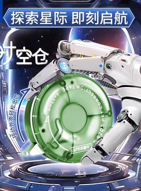 乐普升透明UFO甜甜圈迷你修正带小学生用森系9178A日系涂改带圆形