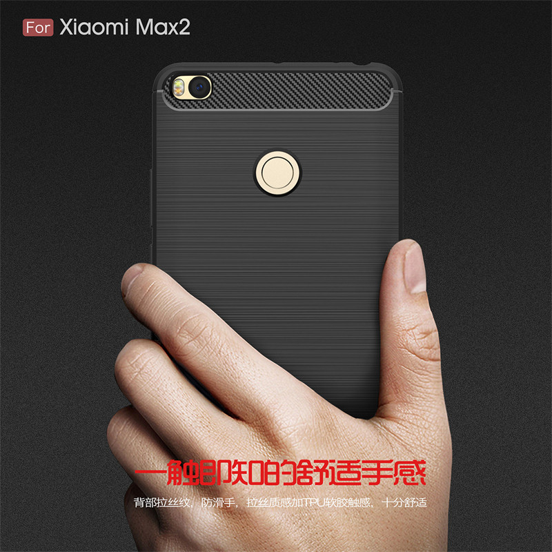 适用小米max2手机壳MDE40新款mimax2保护Mi套mxa2液态硅胶mlmax2全包防摔m黑色薄男x磨砂外壳女后壳mas2外壳