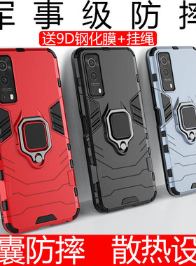 适用iqooz3手机壳vivoY72支架防摔V2073A磨砂5G版新款vivo Y72s保护套vlvo丫72全包iQ00黑色ipooz3男士v2041a
