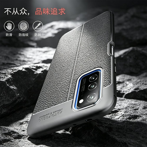 适用于荣耀OXF一AN00手机壳