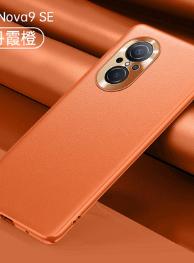 适用华为FIO一BD00手机壳FIOBD00套BDOO新款FIOBDOO智选FLO硅胶FLOBD全包F10Hinovo男H女Hinove防摔Hinova9SE