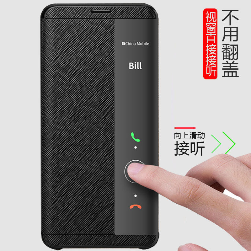 华为智能休眠真皮原装新款外壳