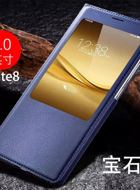 适用于华为mate8手机壳mata8翻盖式皮套mete8男nate8迈特mαte美特nxt-al10麦特maet保护mare魅特meat黑meta