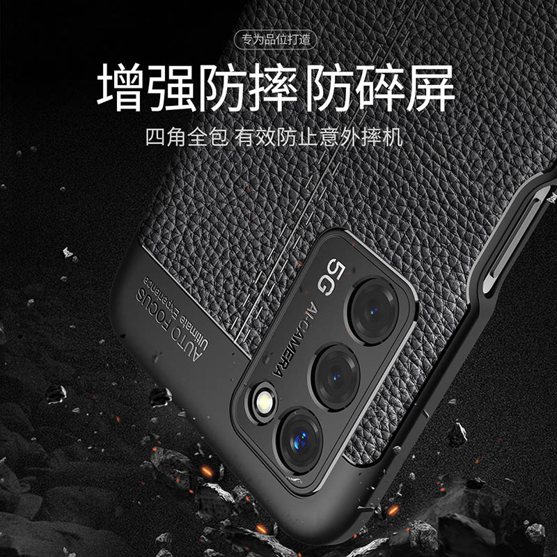 适用于oppoA58x手机壳