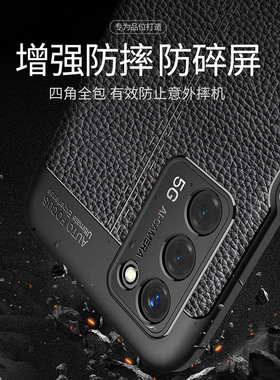 适用oppoA58x手机壳oppo保护A58x皮套a56s防摔opa液态a78硅胶oppa55新款opopa57外壳oopoa男x55g磨砂opooa56S