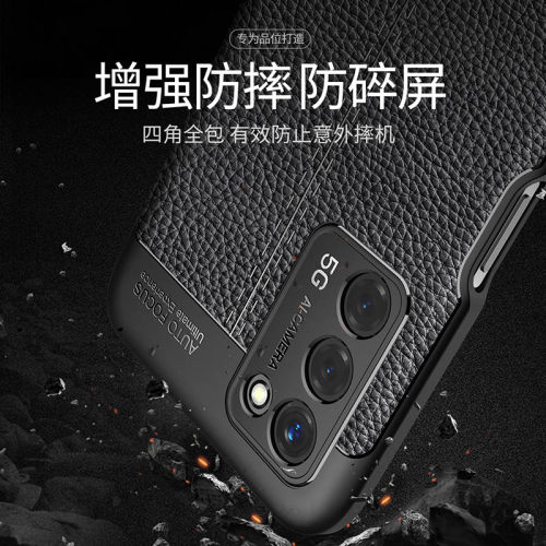 适用于oppoA58x手机壳