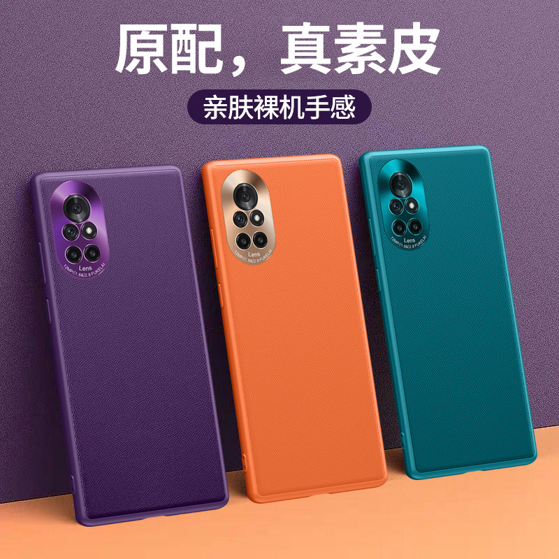 适用于华为BRQ一AN00手机壳