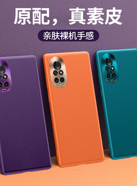 适用华为BRQ一AN00手机壳新款brqanoo素皮外套brqan-anoo保护套硅胶全包曲面屏brq一al00男女黑aloonova8pro