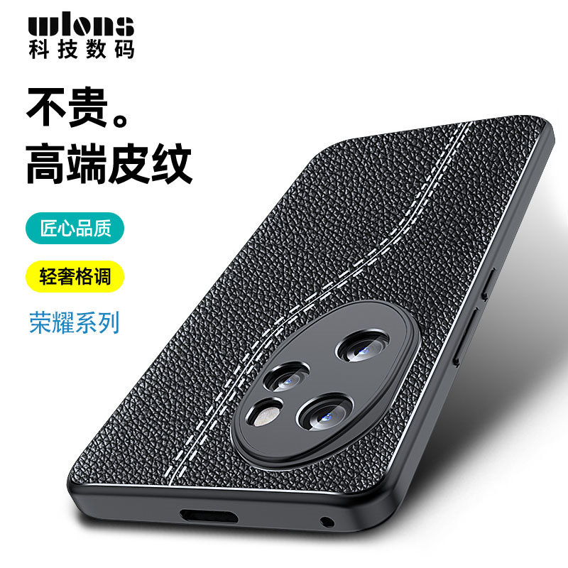 适用荣耀100手机壳HONOR100Pro保护Por荔枝纹皮套1OO华为新款一百Pr0专用外壳液态硅胶防摔X100P100V100男女