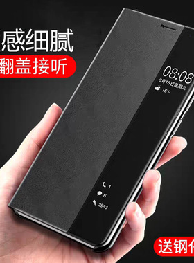 适用华为mate10pro手机壳mete10智能休眠meite唤醒保护套matepro真皮bla一aloo男meta新款mare美特mata meat
