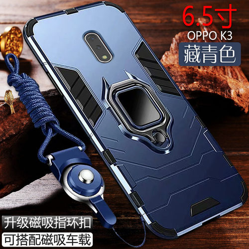 适用于oppoK5手机壳保护套