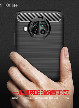 适用红米M2007J17C手机壳Note9Pro保护N9P硅胶套redminote小米redmi新款Por外壳red闹特5G九nont防摔黑色男女