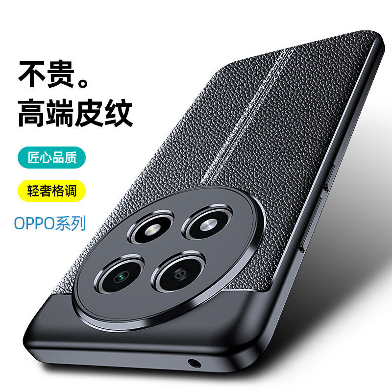 oppoA2pro手机壳PJG110保护皮套