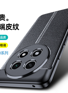 适用PJG110手机壳OPPOPJG110新款OPPO型号A2Por全包黑OPPOA2Pro5G防摔男opp0pp0ppo保护opa套poopa软外壳oppa