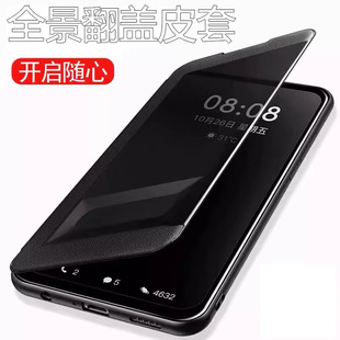 适用华为Hera一BD00手机壳6.57英寸Hera BDOO男女He BD00翻盖皮套hinova9保护套防摔nowa9硅胶95g外壳黑Hera