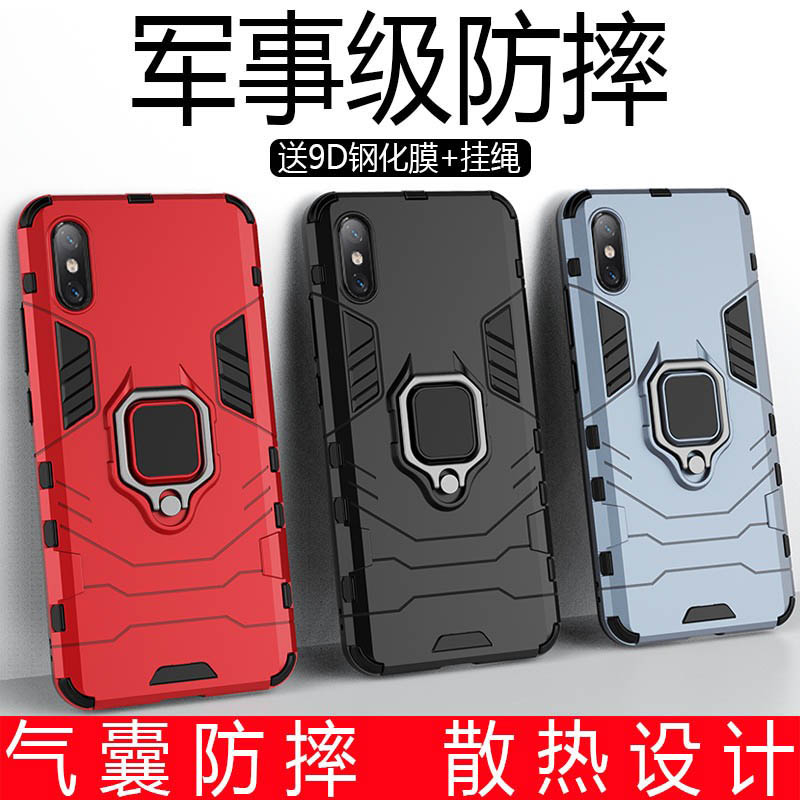 适用于小米8探索版手机壳