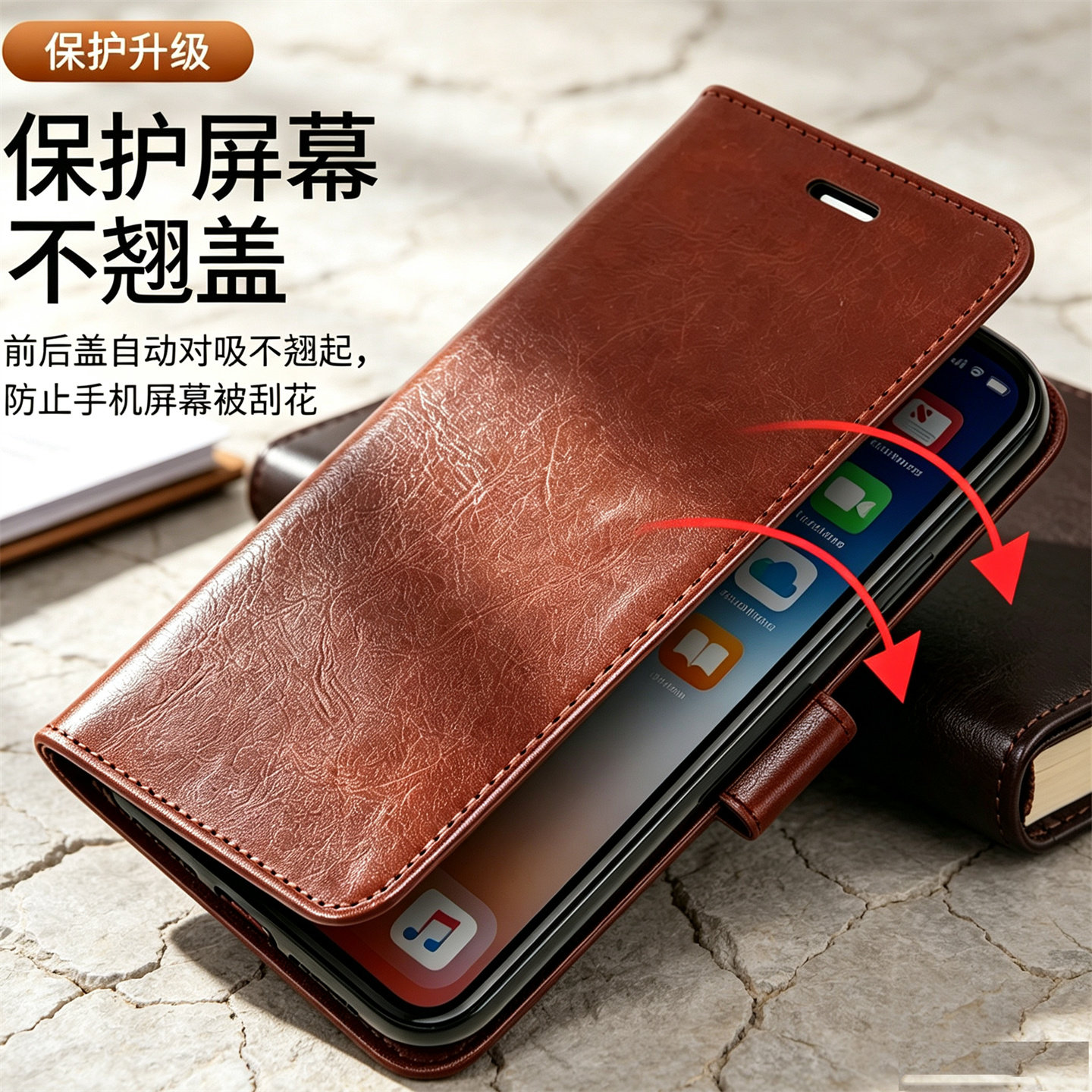 适用于VIVOV705G国际版手机壳
