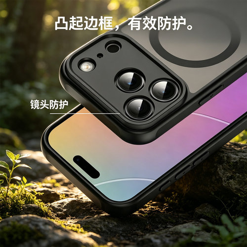 适用苹果iPhone17Pro手机保护套