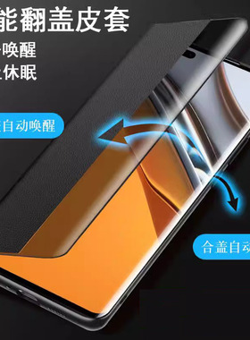 适用荣耀ELZ一AN00手机壳Magic3智能皮套ANOO/ELZAN翻开majic华为maigc新款mgaic全包ELZANOO防摔migic男