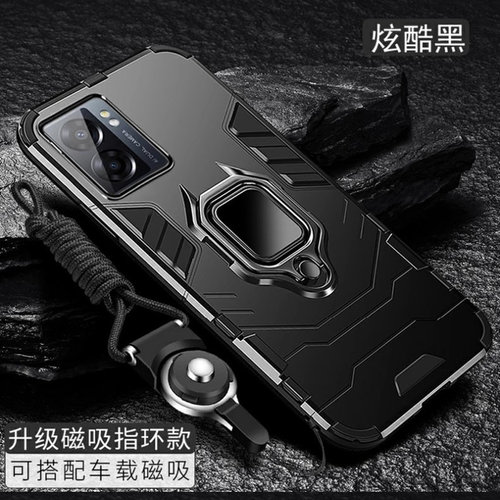 适用于oppoA56S手机保护套