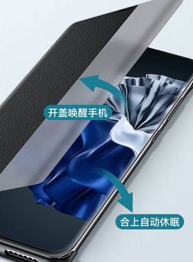 适用华为P60手机壳P60pro保护套智能休眠唤醒MNA一AL00翻盖皮套LNA全包p6o防摔男女P60art真皮p6opro外壳ALOO