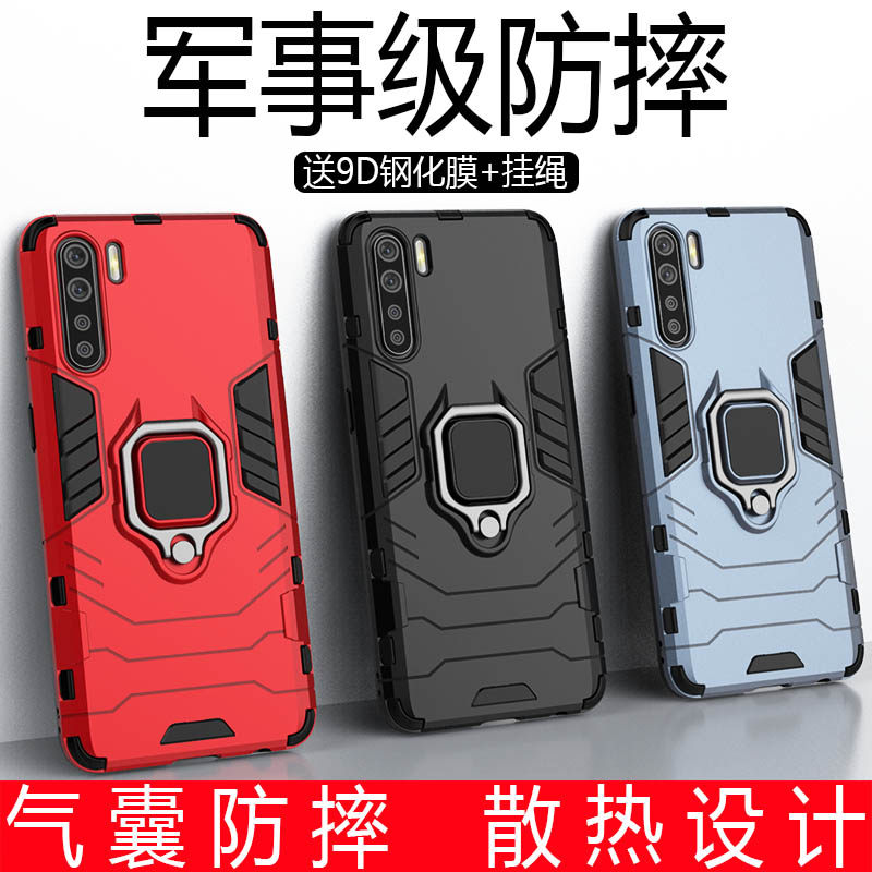 适用于oppoa91手机壳支架