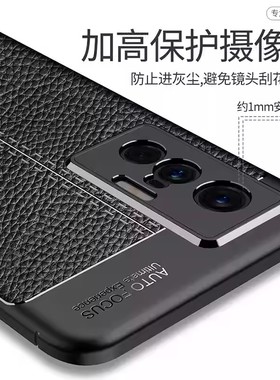 适用vivox70手机壳vivo保护x70pro气囊防摔5G全包十黑色vivix磨砂vovix硬壳vovox男士软p步步高705g曲面屏por