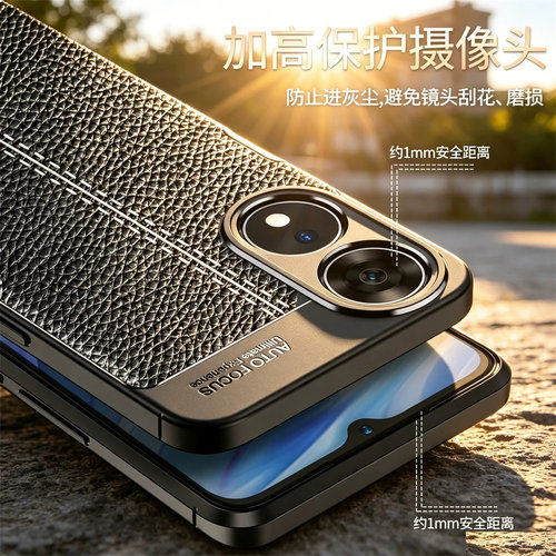 适用PJU110手机壳OPPOPJU110全包防摔OPPOA2m保护opρoa套A2m5g液态硅胶新款oppoaa直边oppora女oopoa男oppea - 封面