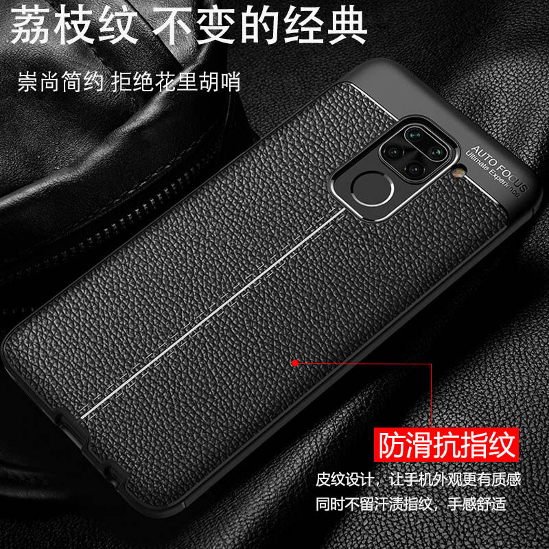 适用红米10X手机壳男4G版防摔小米NOTE9保护硅胶套软胶黑色新品磨砂redmi软壳硬壳外壳十x10女简约磨砂