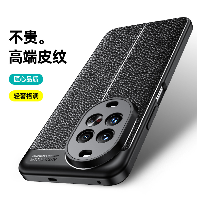 适用华为Nova14手机壳Nove14Pro