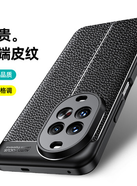 适用华为Nova14手机壳Nove14Pro新款Ultra保护套nova13pro曲屏Hinova13磨砂nove新款黑曲屏软套男外壳华智选