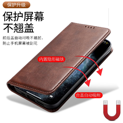 适用于opporeno8z手机保护套