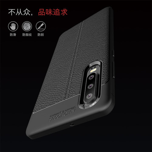 华为p30软壳华为P30手机壳全包