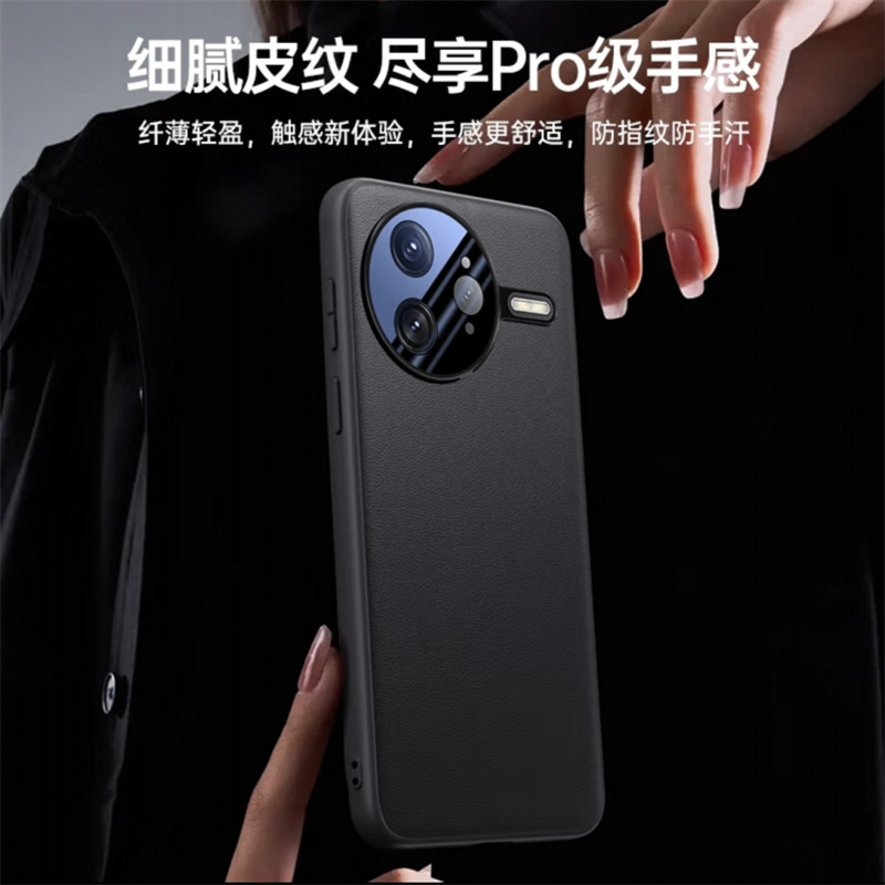 适用于红米k80手机壳RedmiK80Pro