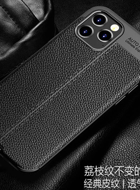 适用苹果16手机壳iphone15Pro保护套iphone14promax男士15pro液态新款promax全包12p软胶pm磨砂13pmax黑硅胶