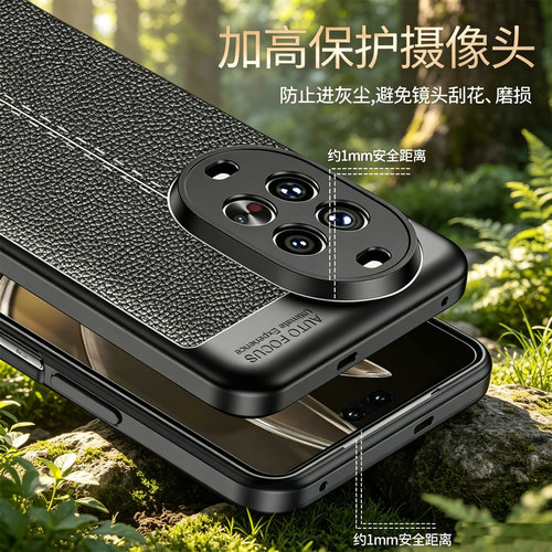 适用华为Nova14手机壳Nove14Pro