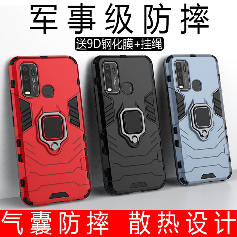 适用于V1965A手机壳4G版保套