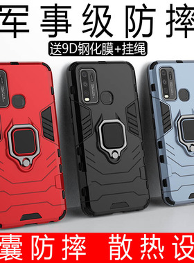 适用于V1965A手机壳4G版vivoV1965A支架套vivoY50外壳vovoy硅胶voviy全包viovy防摔viv0丫ivo5o步步高男Y50
